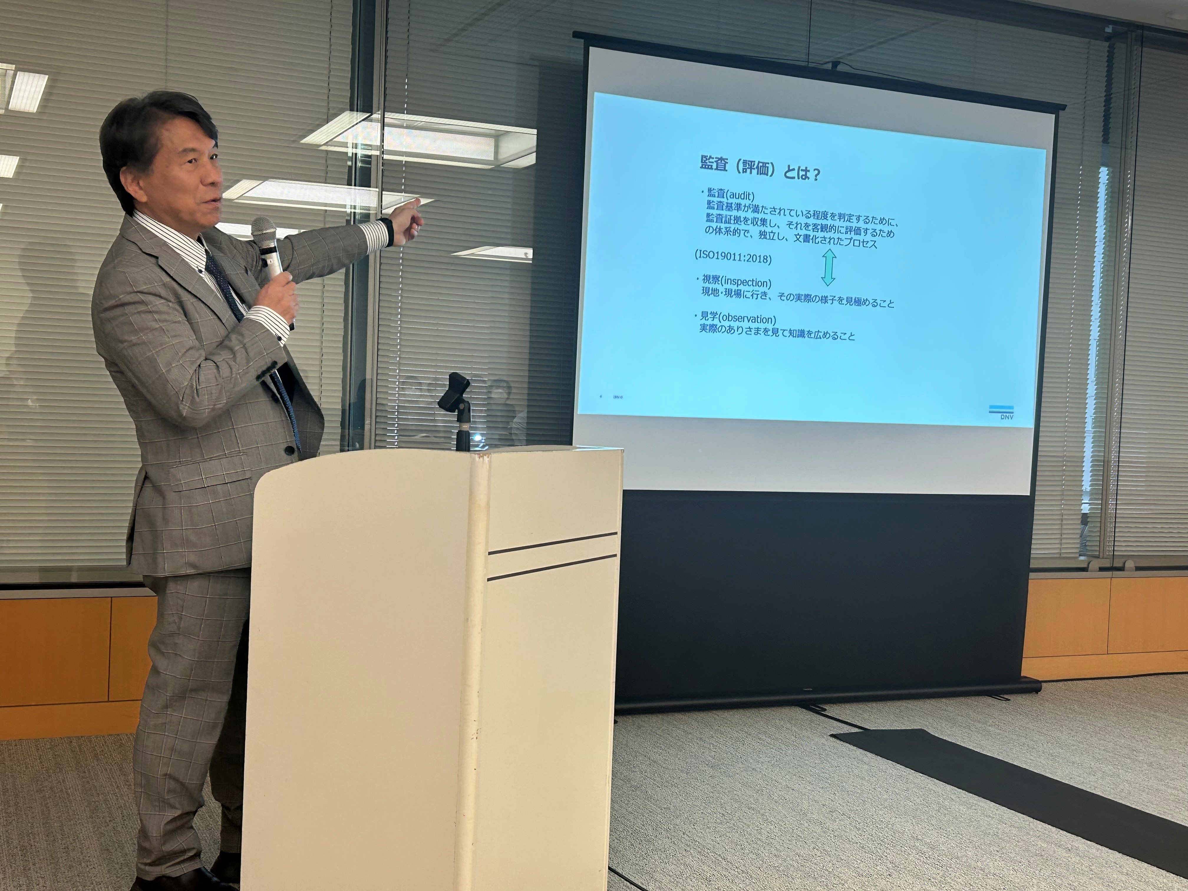 DNVビジネス・アシュアランス・ジャパン株式会社　ビジネスディベロップメントマネージャー　長谷川 清