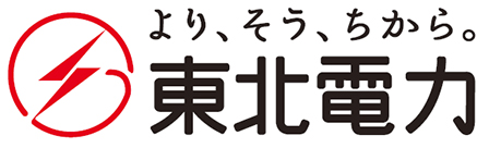 西部ガスロゴ