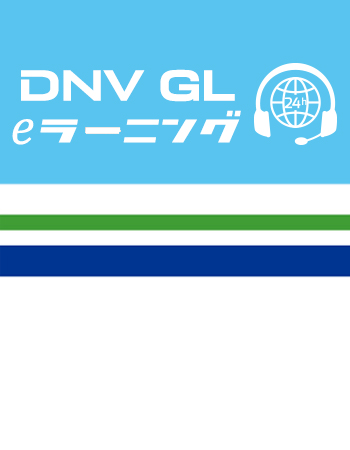 dnvgtraining