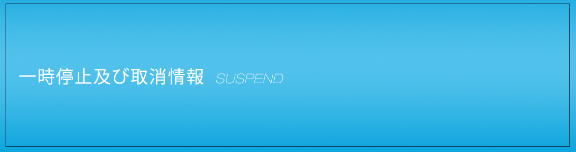 SUSPEND